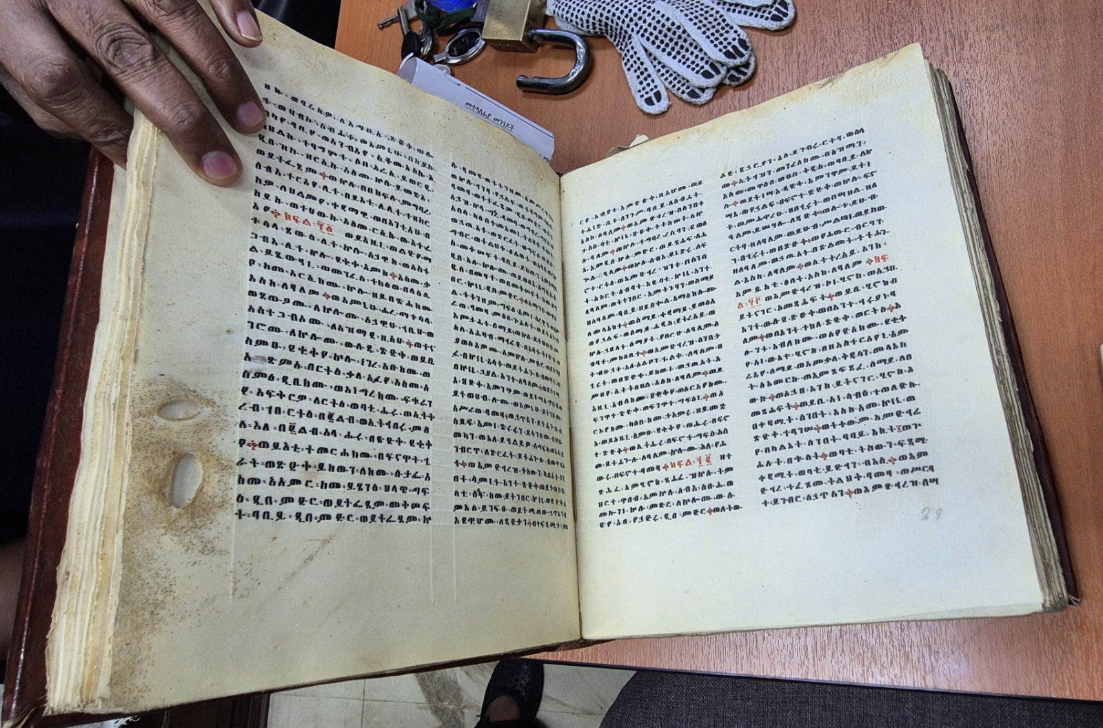 Manuscrit ancien